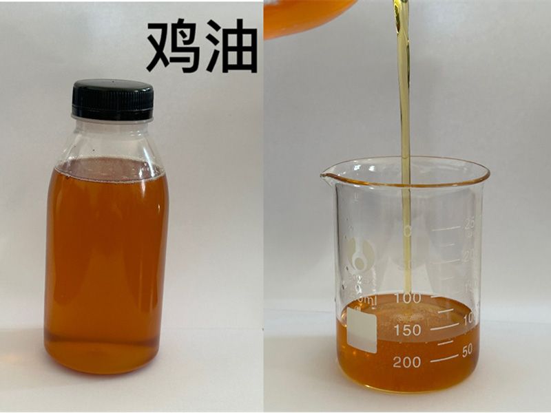 雞油